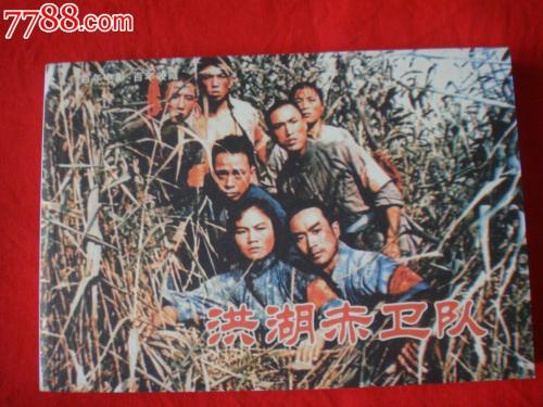 吕贝克大学student card